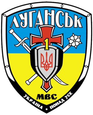 Батальон полиции 