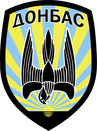 2 батальон специального назначения НГУ «Донбасс»