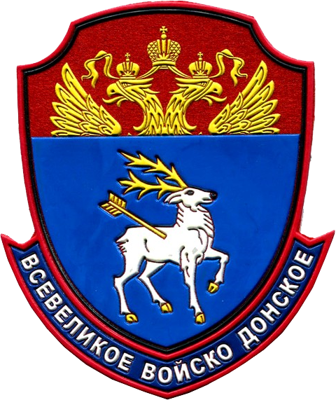 Всевеликое войско Донское
